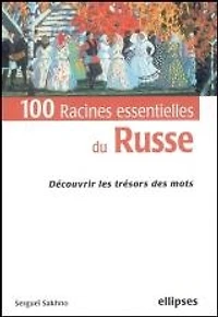 100 racines essentielles du russe : découvrir les trésors des mots