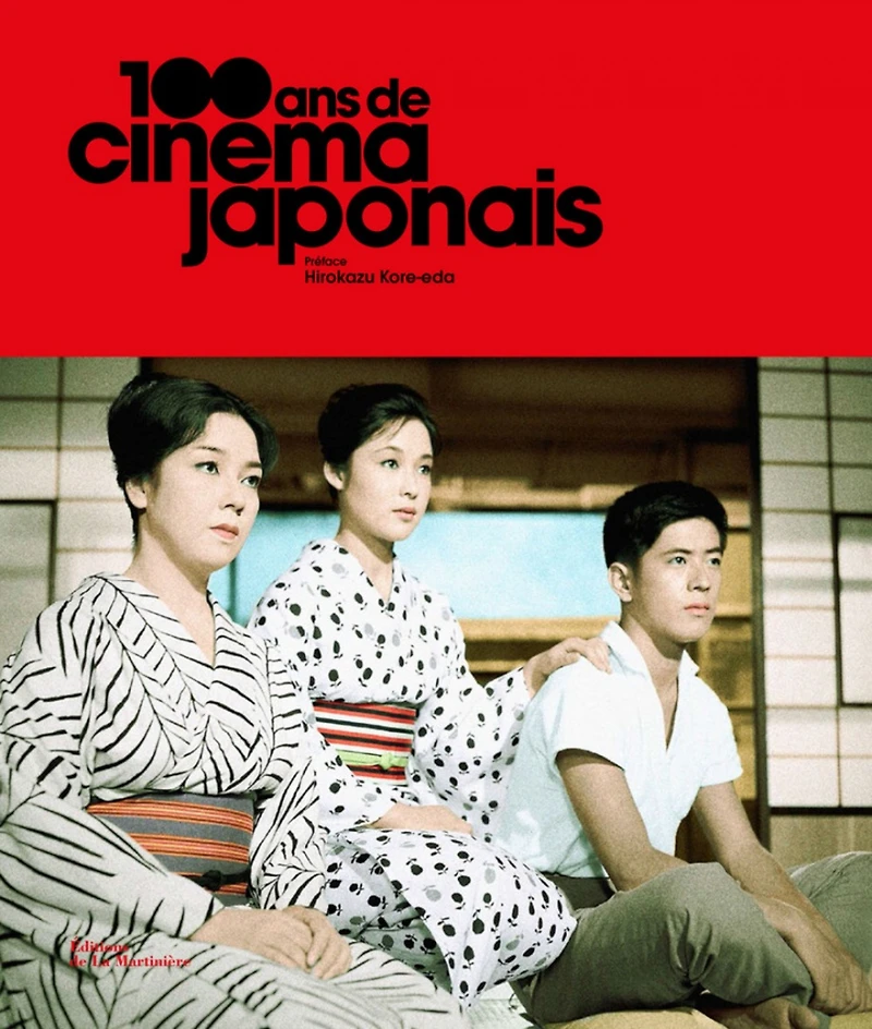 100 ans de cinéma japonais