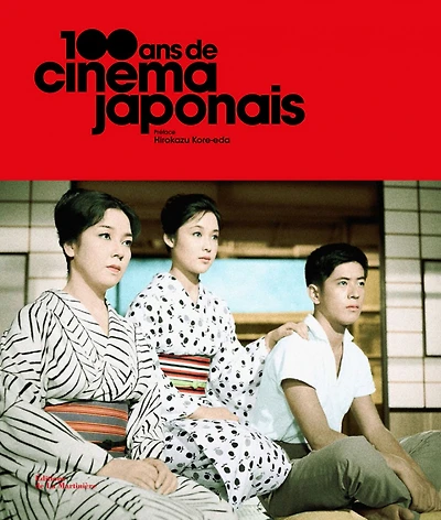 100 ans de cinéma japonais