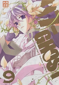 07-Ghost T.9