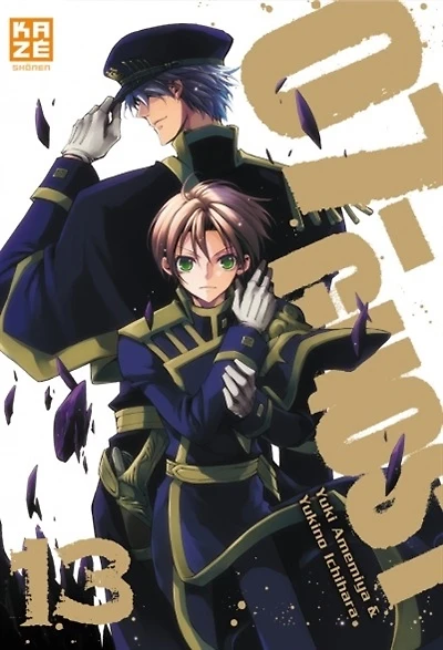 07-Ghost T.13