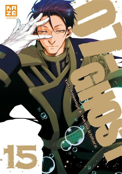 07-Ghost T.15