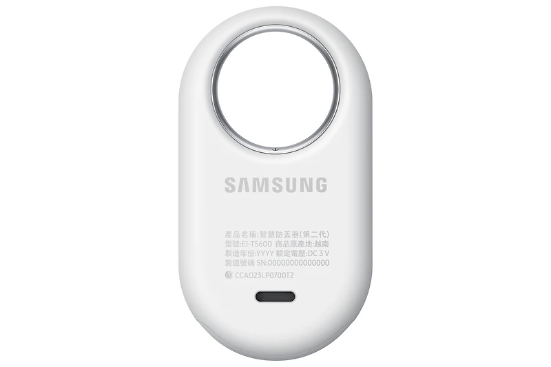 Galaxy SmartTag2 (4 pack) | Samsung Canada
