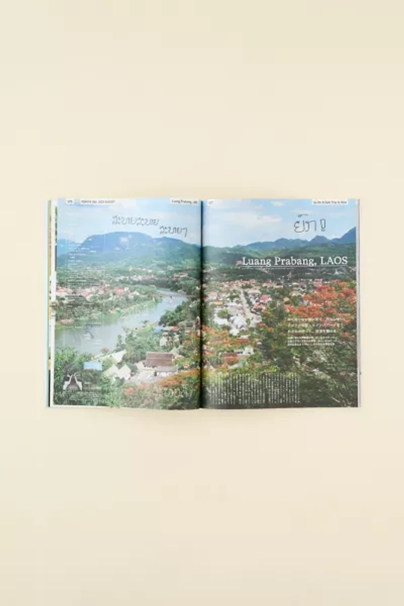 POPEYE Magazine
