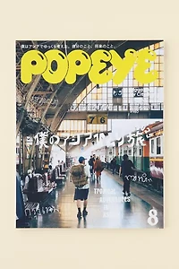 POPEYE Magazine