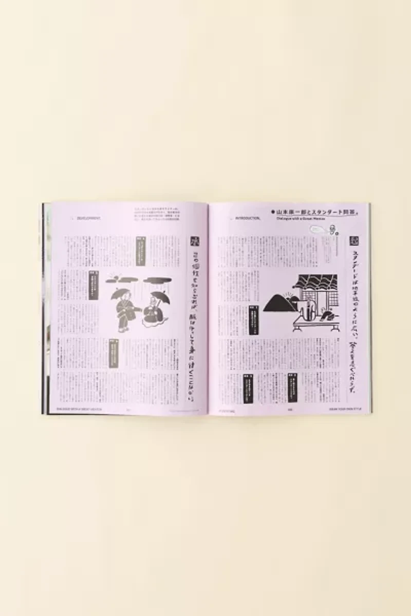 POPEYE Magazine For City Boys 2025