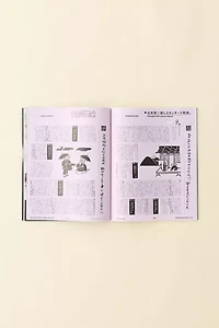 POPEYE Magazine For City Boys 2025