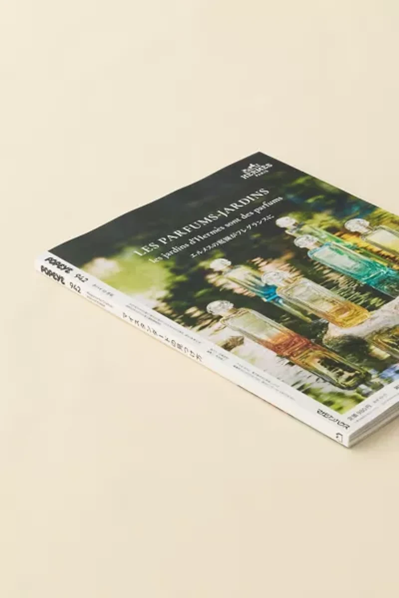 POPEYE Magazine For City Boys 2025