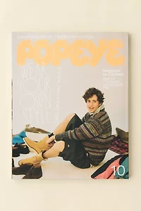 POPEYE Magazine For City Boys 2025