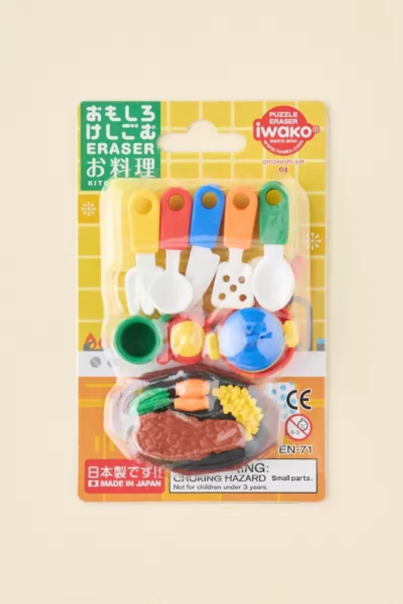 Iwako Kitchenware Eraser Set