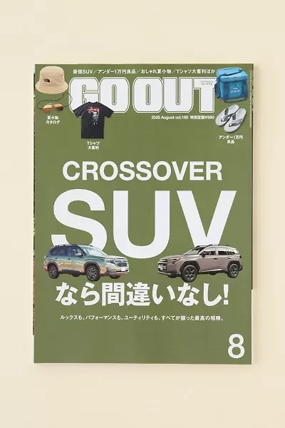 GO OUT Magazine