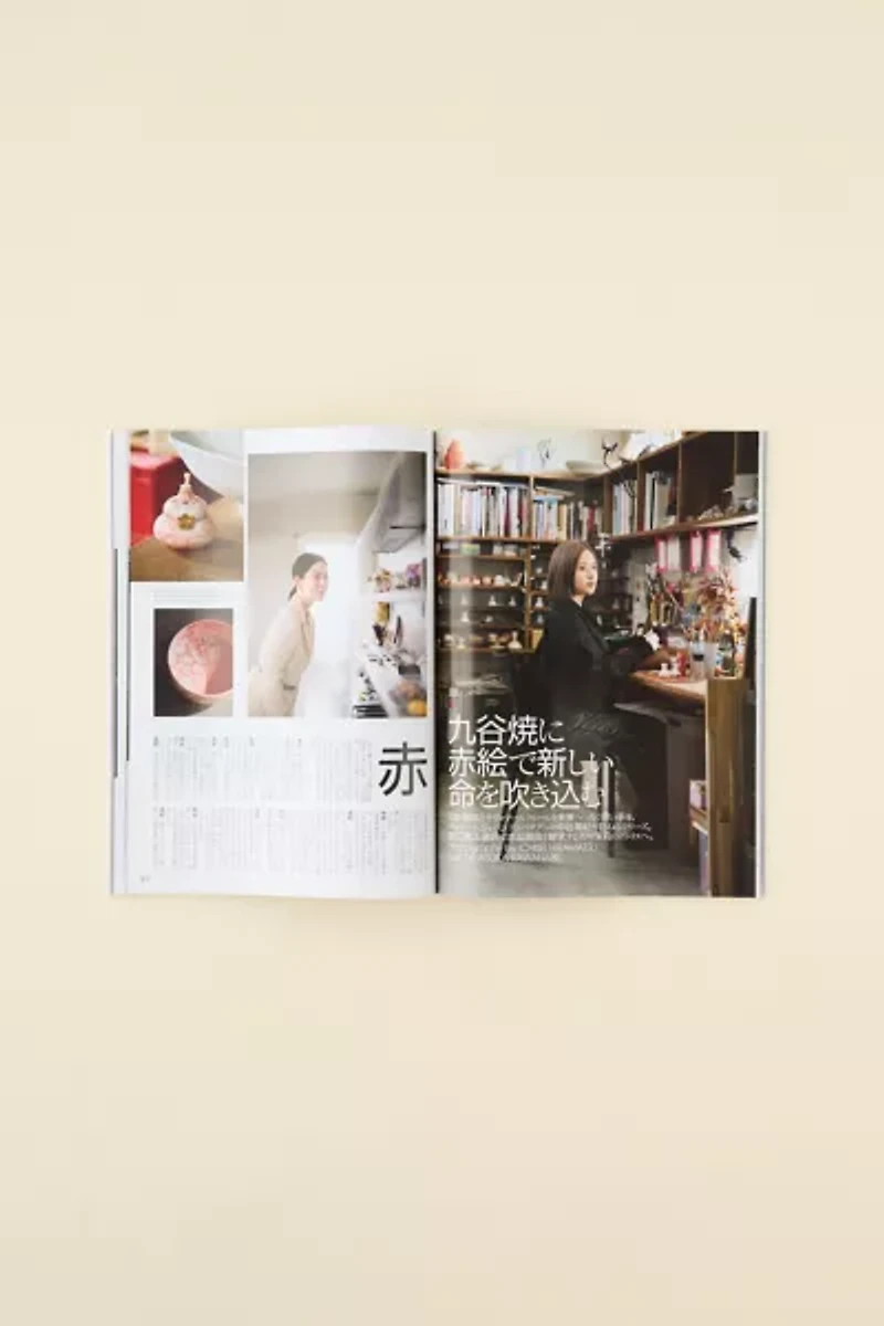 Vogue Japan Magazine