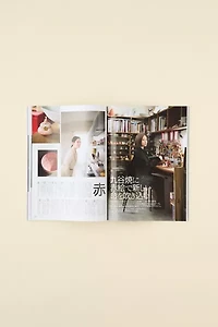 Vogue Japan Magazine