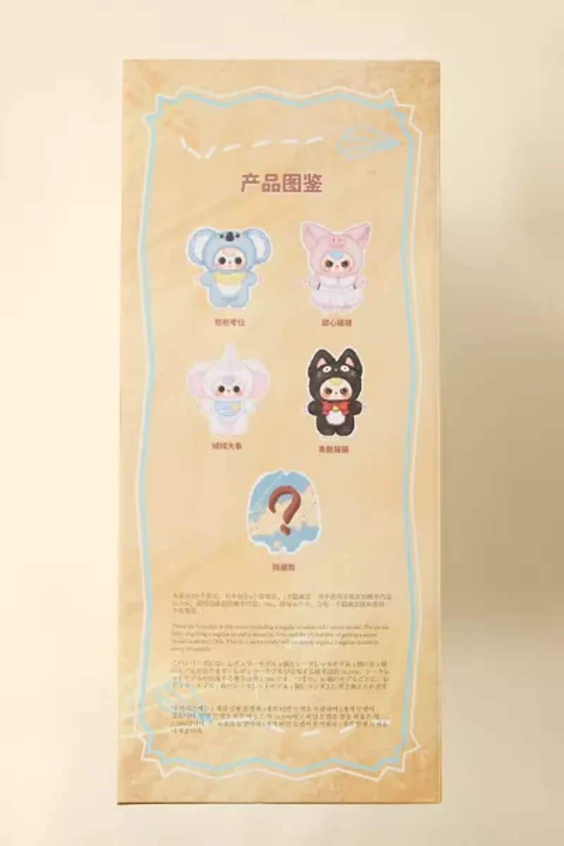 Baby Three 1000% V2 Blind Box Plushie