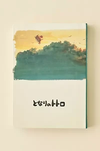 Studio Ghibli My Neighbor Totoro Journal