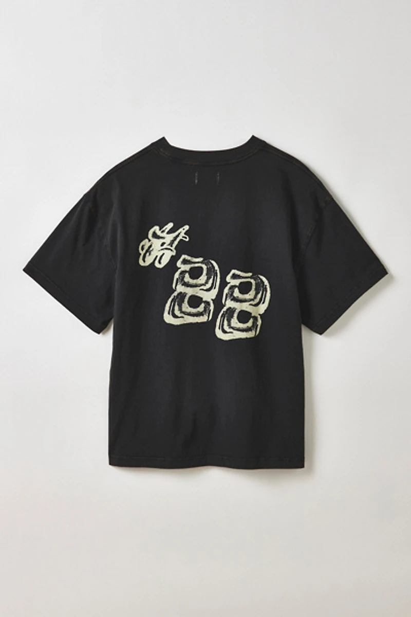 Honor The Gift What You Make It Graphic Tee