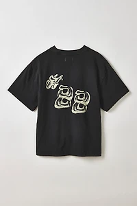 Honor The Gift What You Make It Graphic Tee