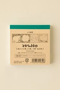 Studio Ghibli My Neighbor Totoro Memo Notepad