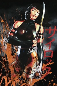 Vintage 2007 Marvel Mad Engine Psylocke Graphic T-Shirt