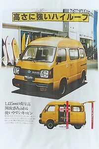 Subaru Japanese Van Graphic Tee