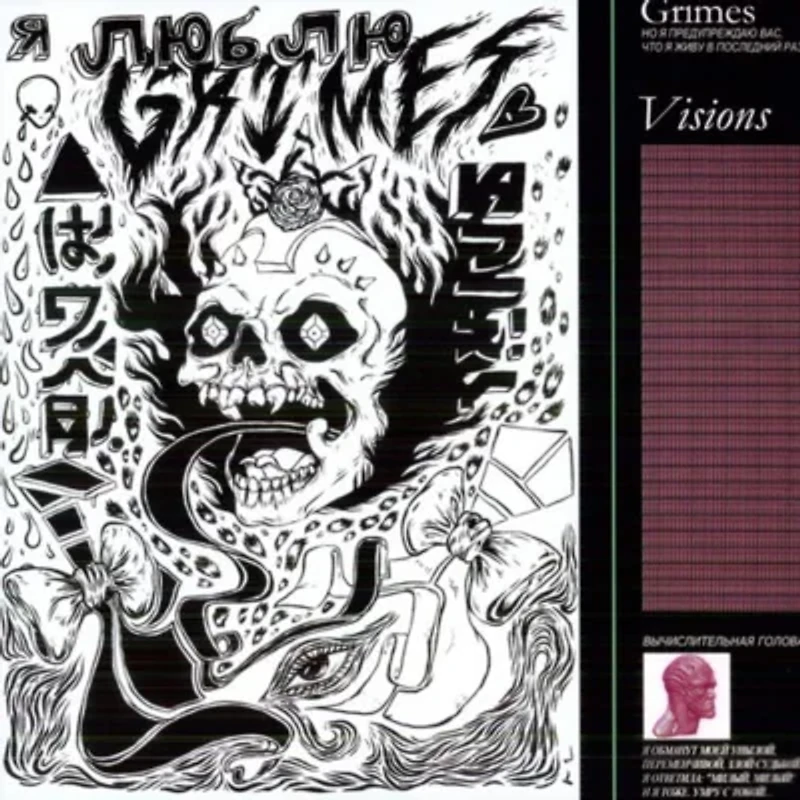 Grimes - Visions LP