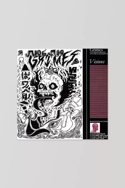 Grimes - Visions LP