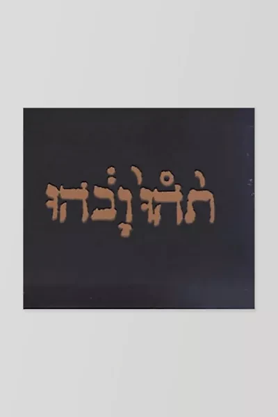 Godspeed You! Black Emperor - Slow Riot for New Zero Kanada LP