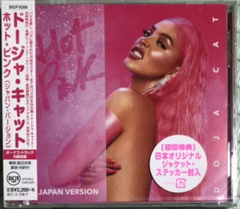 Doja Cat - Hot Pink (Japan Version) CD + Bonus Tracks