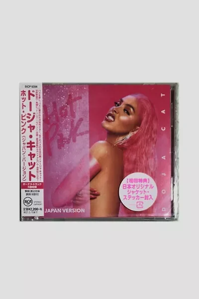 Doja Cat - Hot Pink (Japan Version) CD + Bonus Tracks