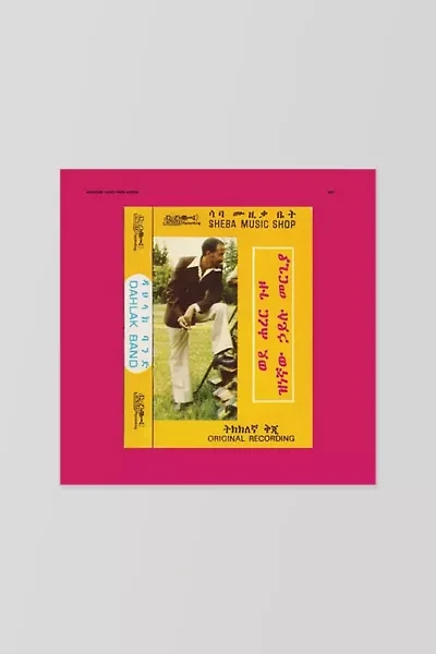 Hailu Mergia And Dahlak Band - Wede Harer Guzo LP