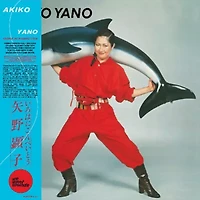 Akiko Yano - Iroha Ni Konpeitou  LP