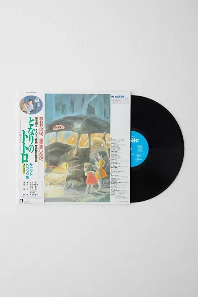 Various Artists - My Neighbor Totoro LP