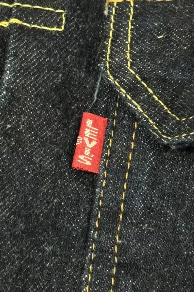 Vintage 1997  Levi’s® Big E 507XX LVC Reissue Selvedge Denim Trucker Jacket
