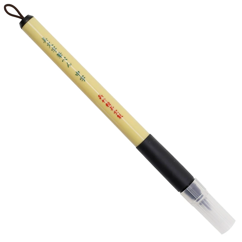 Bimoji™ Fude Medium Tip Drawing Pen
