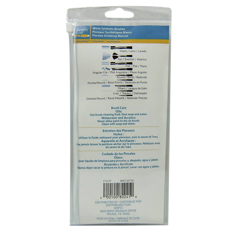 Synthetic Acrylic Piece Brush Combo By Artist's Loft® Necessities