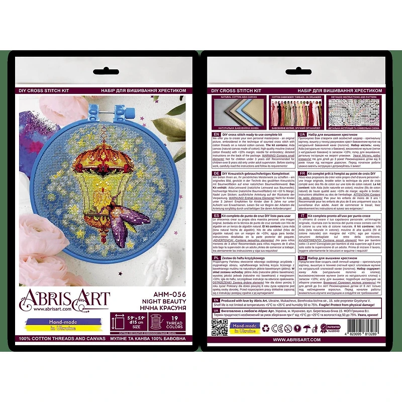 Abris Art Night Beauty Counted Cross Stitch Kit