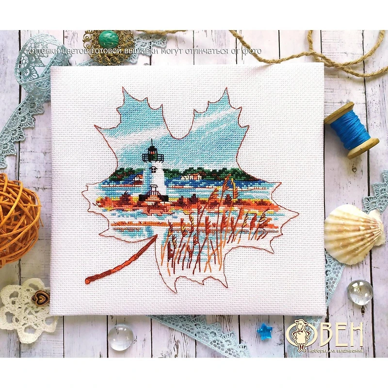 Oven Edgartown Light Cross Stitch Kit