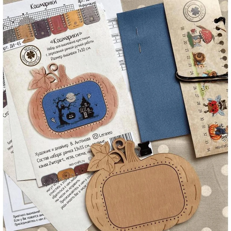 Neocraft Halloween Horrors