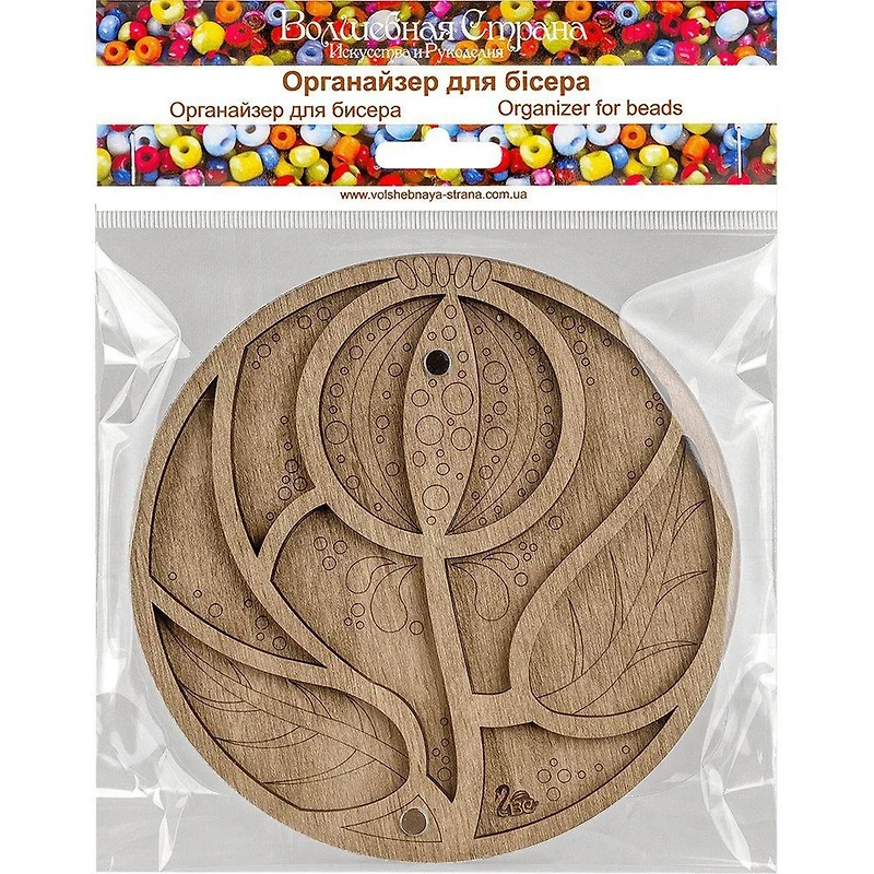 Wonderland Crafts 5.5" Flower Bead Organizer with Transparent Cover