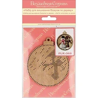 Wonderland Crafts Snowman Ornament Bead Embroidery on Wood Kit