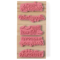 Holidays Wood Stamp Set by Recollections™