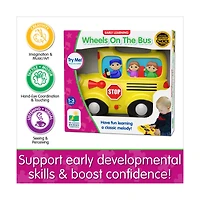 Early Learning - Wheels on the Bus
