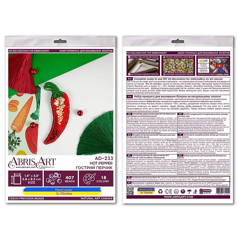 Abris Art Hot Pepper Bead Embroidery Decoration Kit