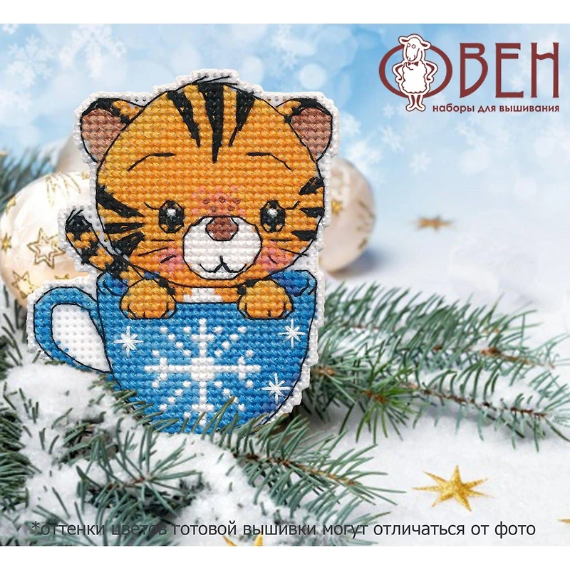 Oven Tiger In A Cup Magnet Cross Stitch Kit