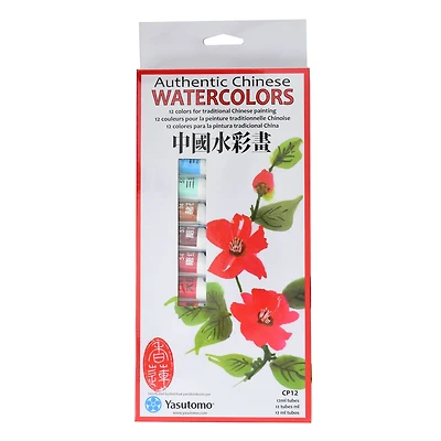Yasutomo® Authentic Chinese Watercolors Set