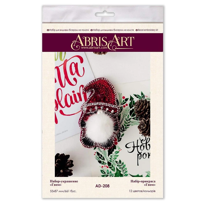 Abris Art Gnome Bead Embroidery Decoration Kit