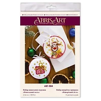 Abris Art Christmas Guest Bead Embroidery Decoration Kit