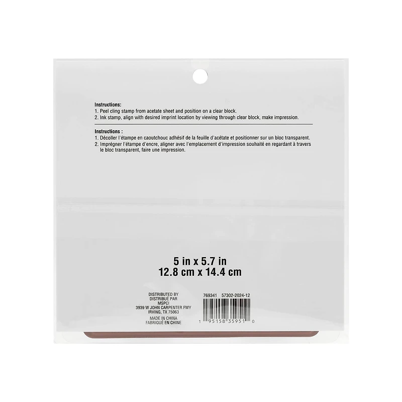 Full Book Shelf Cling Stamp by Recollections™