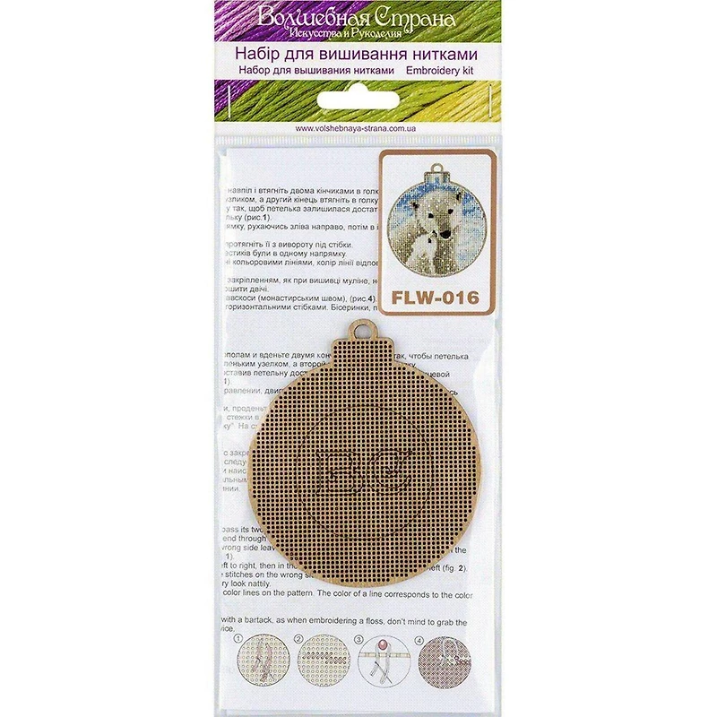 Wonderland Crafts Polar Bear Cross Stitch on Wood Kit