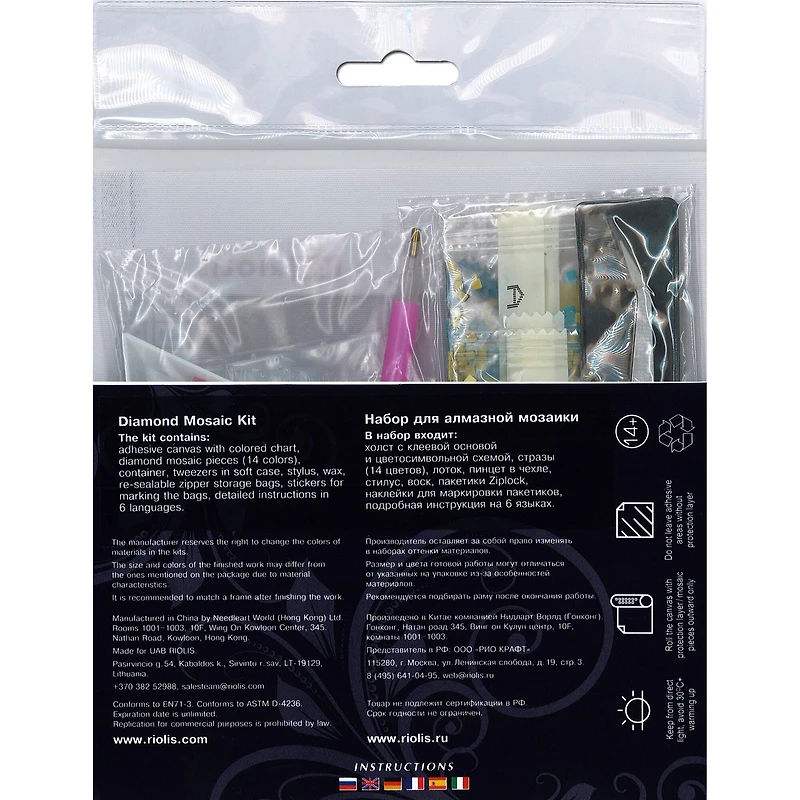 RIOLIS Owl Diamond Mosaic Kit